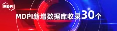 操逼视频人与性喜报 | 11月，30个期刊被数据库收录！